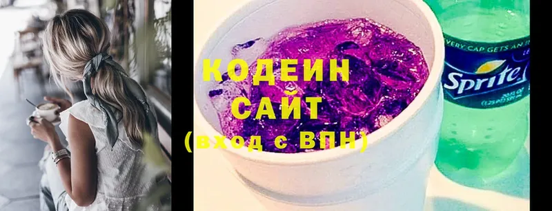 где купить наркоту  Киренск  Кодеин Purple Drank 